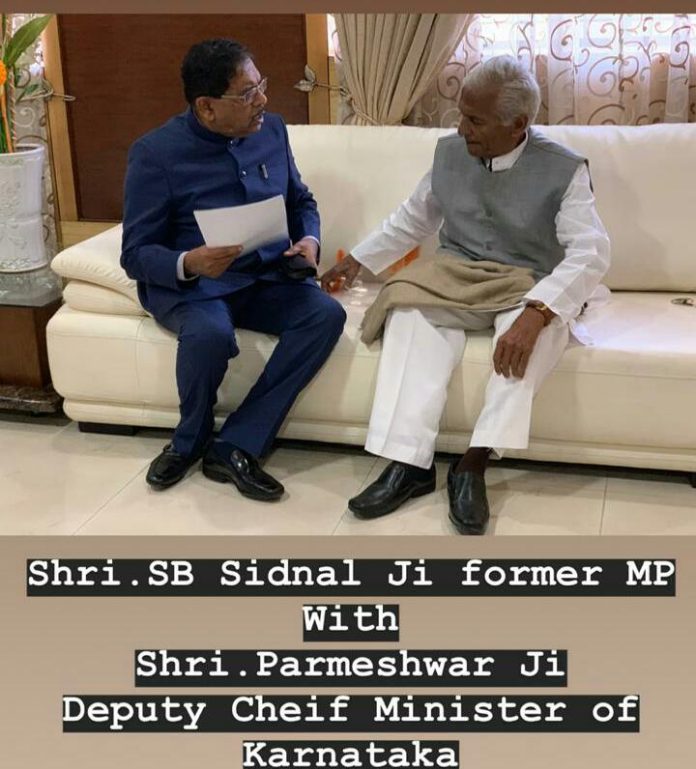 Sb sidnal g parameshwar Sb sidnal g parameshwar