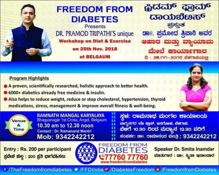 Freedom from diabeties