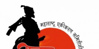 अनाधिकृत लाल पिवळ्या विरोधात युवा समिती आक्रमक Logo yuva samiti