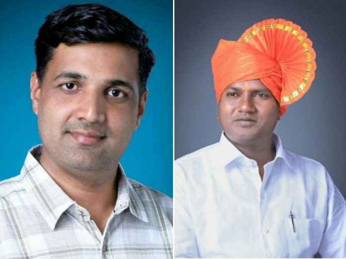 Goral more Goral more