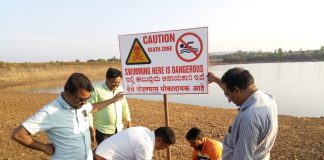आमचा मुलगा गेला तुमचा जाऊ देऊ नका Board on lake