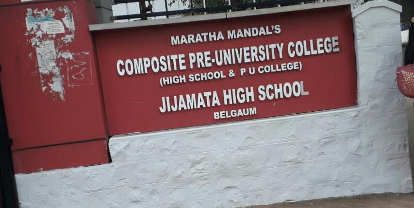 Maratha mandal