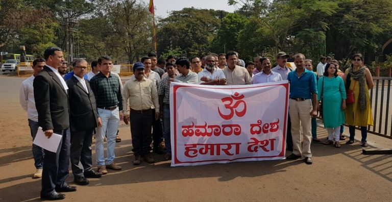 भारताला हिंदुराष्ट्र घोषित करा: हमारा देश ची मागणी