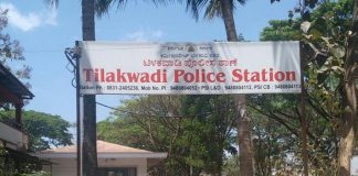 आनंदनगरात चोरी Tilakwadi police station