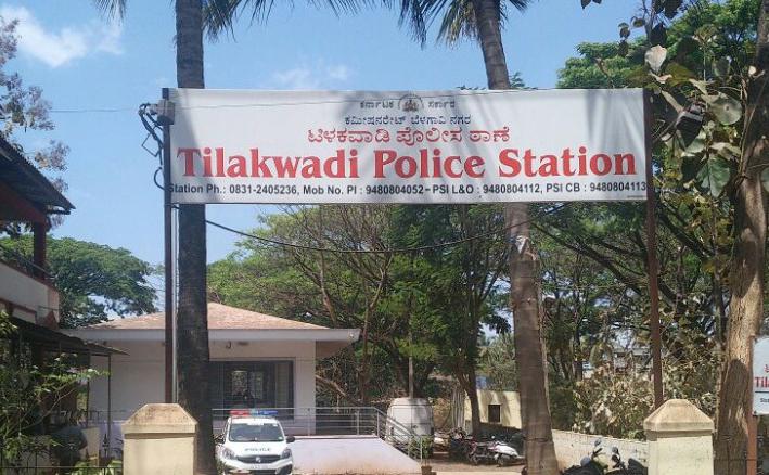 Tilakwadi police station