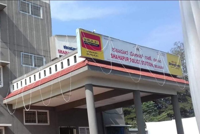 Shahapur police station Shahapur police station