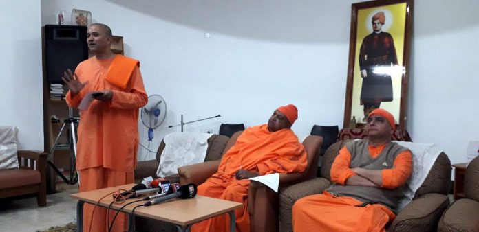 Ramkrishna mission Ramkrishna mission