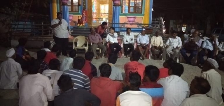 रिंग जमीन संपादन विरोधी मोर्चा यशस्वी करण्याचा निर्धार