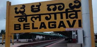 बेळगाव रेल्वे खात्याची कार्य तत्परता; Bgm railway station