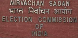 निवडणुकीच्या पार्श्वभूमीवर अवैद्य धंद्यावर करडी नजर Election commission