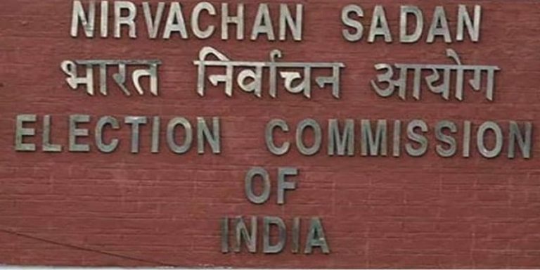 Election commission
