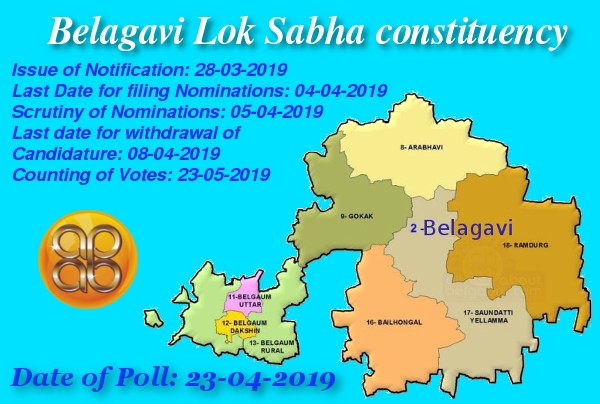 सात जणांची माघार 58 रिंगणात