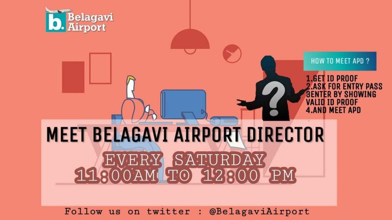 विमानतळ संचालकांनी ठेवला ओपन आवर