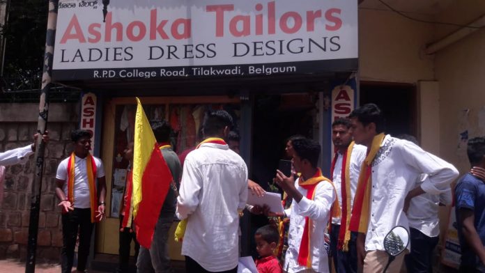 Kannada board Kannada board