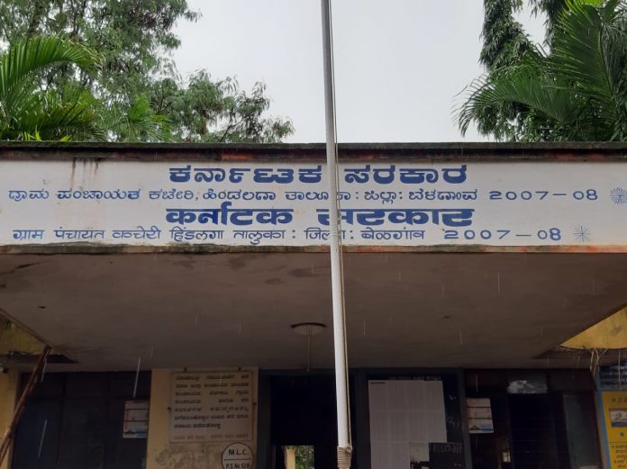 Hindalga gram panchayat Hindalga gram panchayat