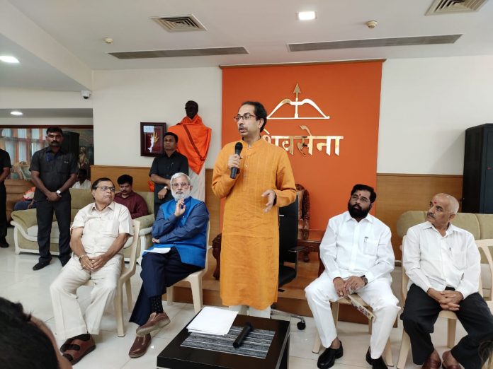 Udhav mes meeting Udhav mes meeting