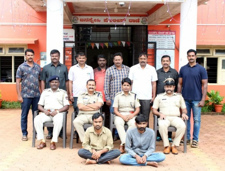 Apmc police