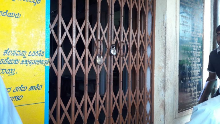 नमो रुग्ण विरुद्ध मनोरुग्ण