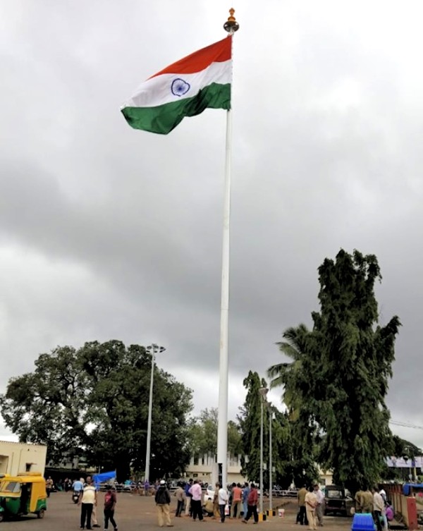 Flag railway station