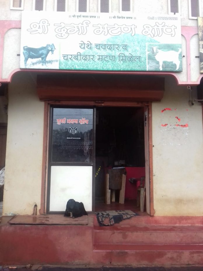 Mutton shop