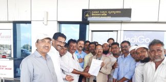 चिकण मटण विक्री निर्बंध हटवा Airport