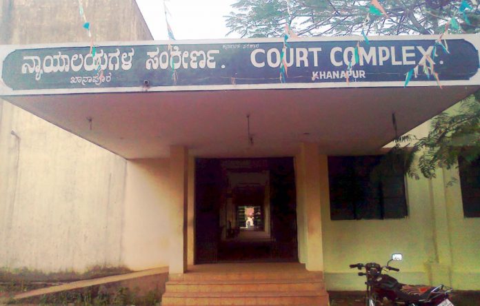 Khanapur court Khanapur court