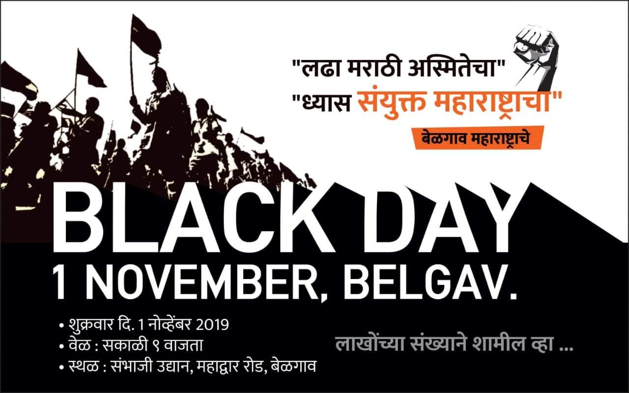 Black day logo
