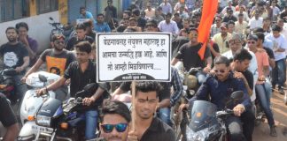 फक्त गच्चीत गॅलरीत कडेला उभारुन पाहू नका…सामील व्हा!!! Black day file photo