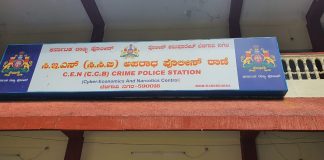 टिळकवाडीतील वृद्धेची तब्बल 88 लाखाला लुबाडणूक! Cyber police station