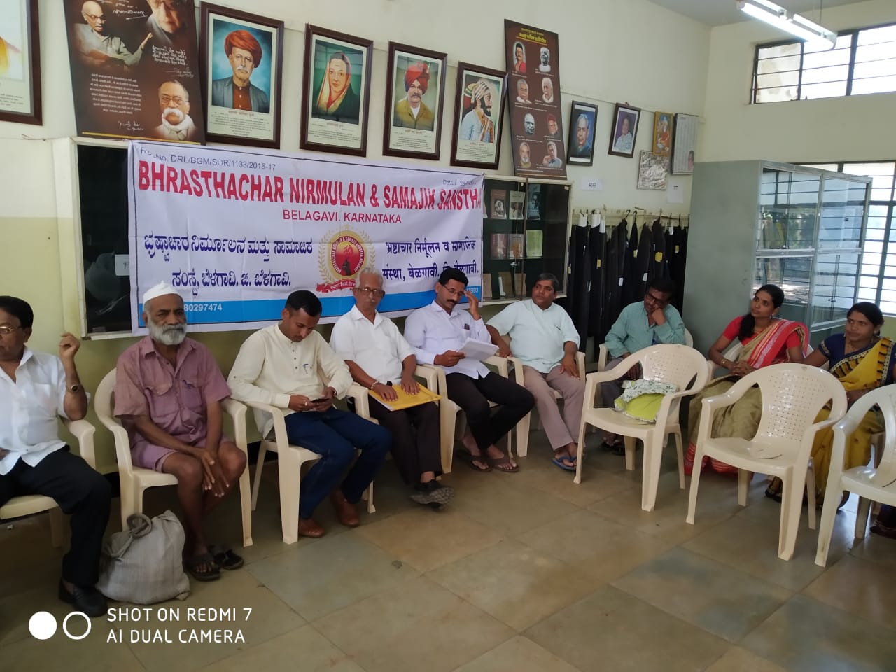 Bhrashtachar meeting