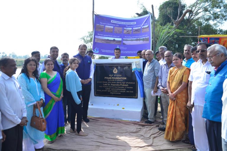 या तळ्याचे पंचायतीकडे हस्तांतरण