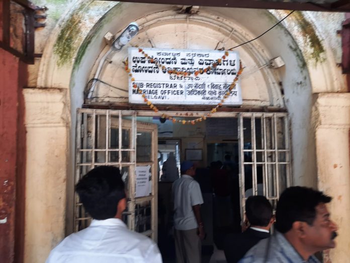 Sub registrar Sub registrar