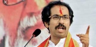 राजद्रोहाचा गुन्हा : महाराष्ट्राने दखल घेण्याची मागणी Udhav thackrey