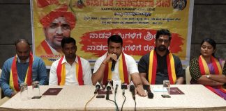 ‘कनसे’वर बंदी घाला यांनी केली मागणी Krv bhima s patil