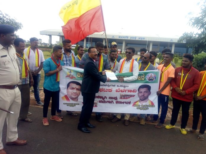 Karnatak navnirman sena Karnatak navnirman sena