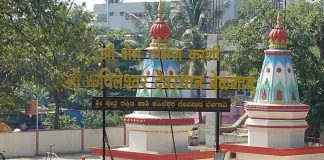 कपिलेश्वर मंदिर भाविकांसाठी खुले Kapileshwar temple