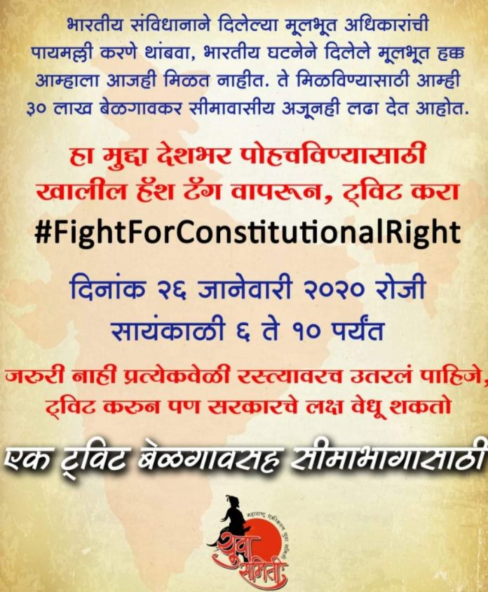 Yuva mes twitter trend Yuva mes twitter trend