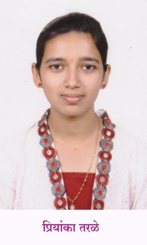 आंबेवाडीची प्रियांका आर एफ ओ परीक्षा  पास- होणार फॉरेस्ट ऑफिसर