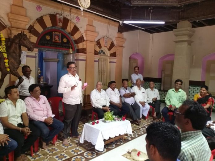 Maratha bank Maratha bank