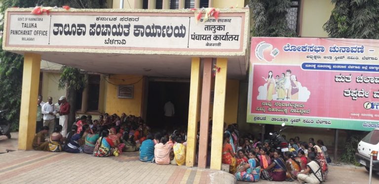 तालुका पंचायत समोर महिलांची निदर्शने