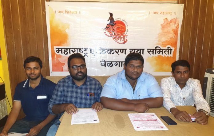 Youth mes press Youth mes press