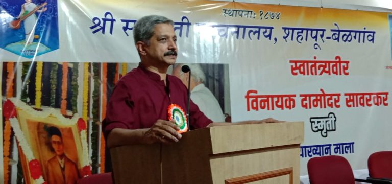 वीर सावरकर भारतात जन्मले हे आपले भाग्य : योगेश सोमण