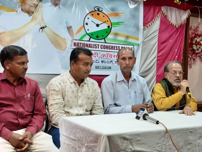 Belgaum ncp press meet Belgaum ncp press meet