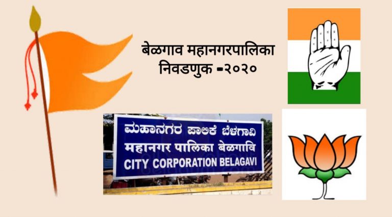 Election ccb party symbol