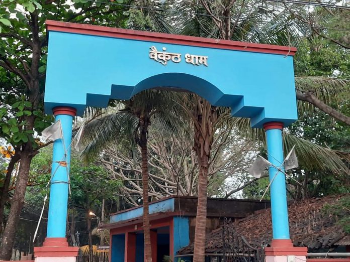 Sadashivnagar smashan