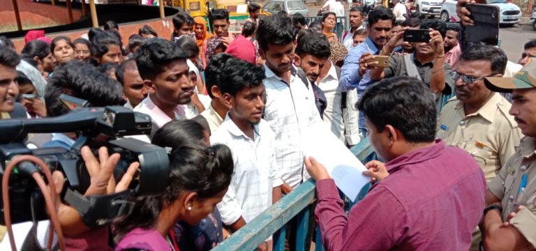 आर सी यु ला जागा हवी