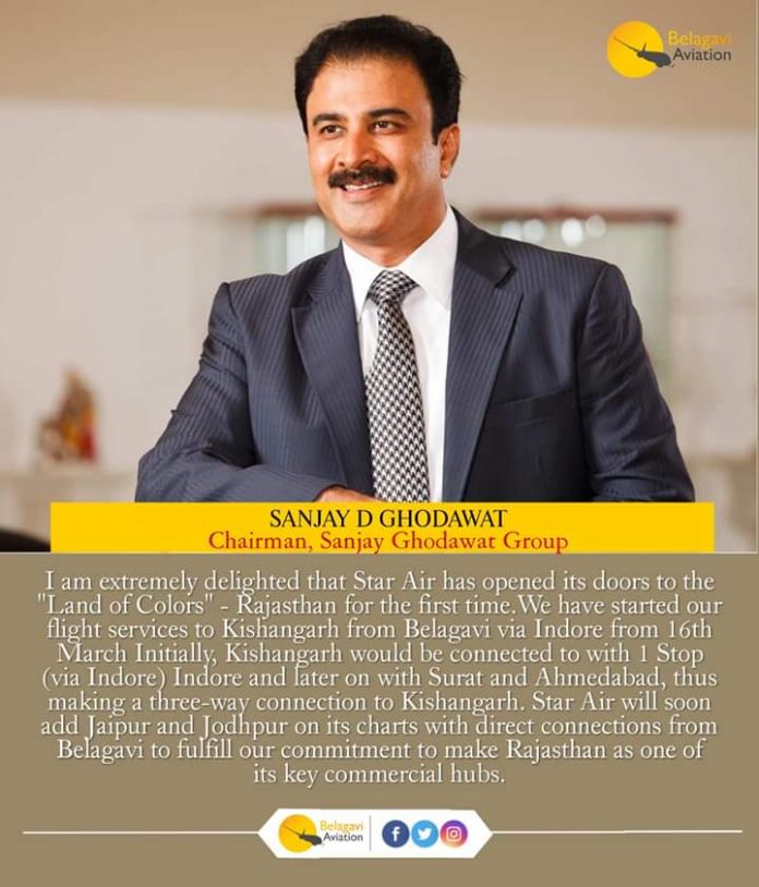 Sanjay ghodavat Sanjay ghodavat