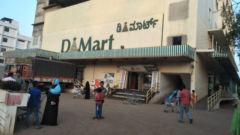D mart bgm