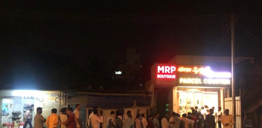 Mrp arrack shop