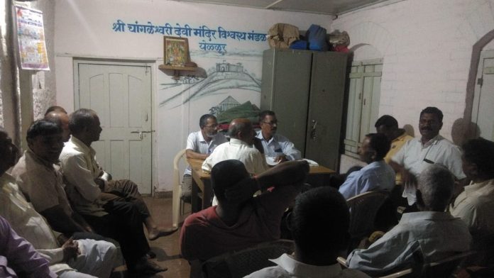 Yellur meeting Yellur meeting